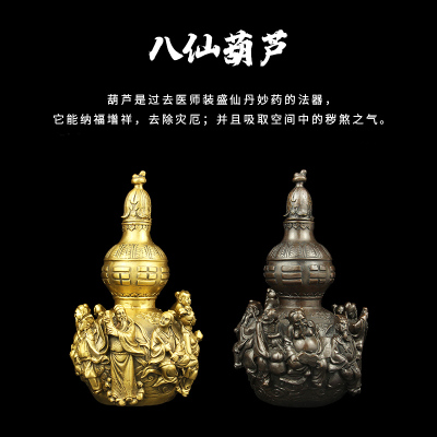 铜葫芦摆件八仙葫芦n开盖葫芦八仙过海葫芦工艺品家居店铺装饰摆