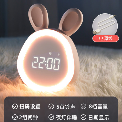 儿童闹钟女孩智能2l023新款网红兔子学生用小夜灯床头桌面电子时