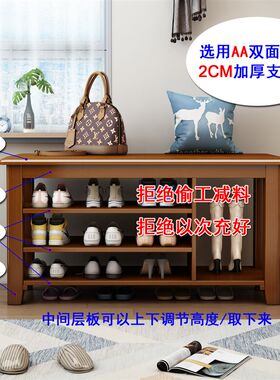 实木家用玄关入户进门口坐着换鞋凳橙鞋架一体Q穿鞋柜登子带挨可