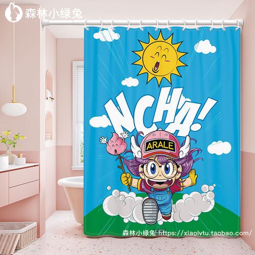 IQ博士a浴帘可爱卡通隔断帘加厚免打孔防水淋浴加厚防小云小吉日