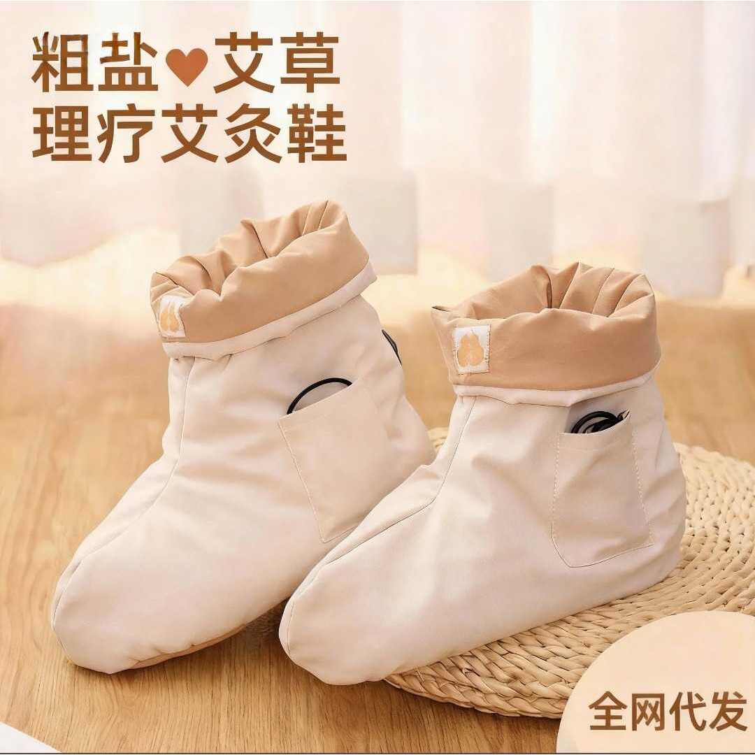 白芷玉竹热敷靴电加热艾灸靴温灸理疗暖足宝足底艾灸养生鞋