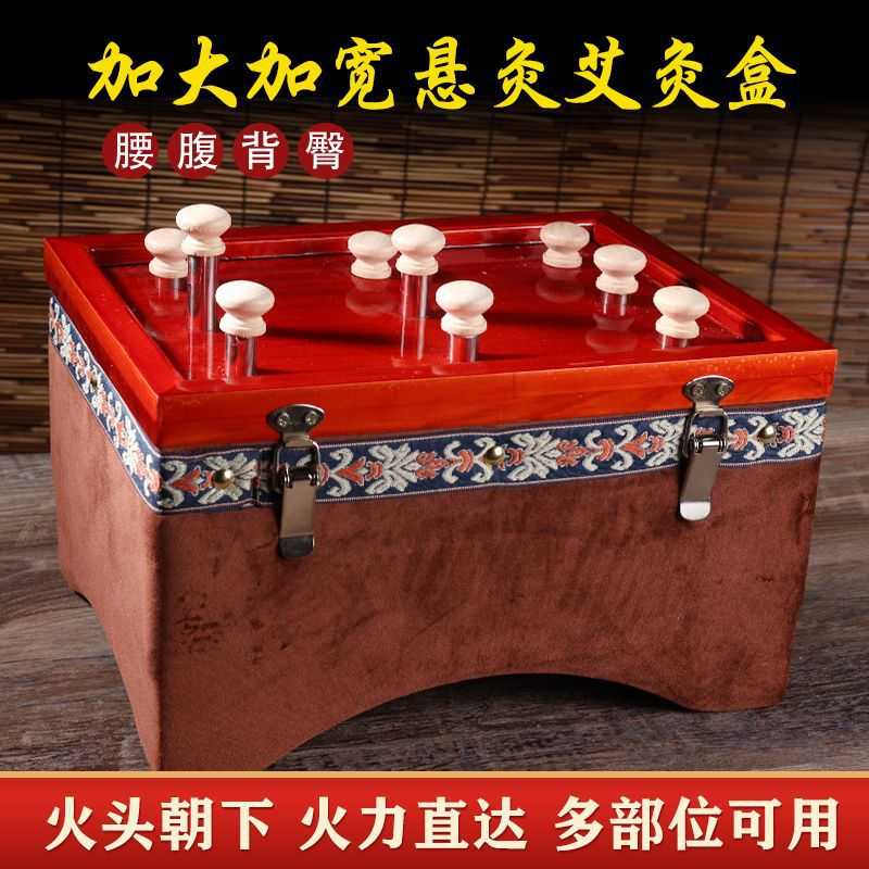 无烟督脉灸龙骨长蛇艾灸盒子实木制大箱全身经络艾绒隔姜工具