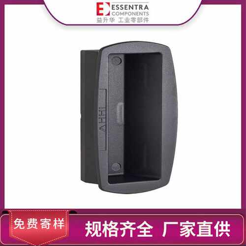 ESSENTRA益升华工业箱ABS把手机箱机柜设备隐藏1437192嵌入式拉手