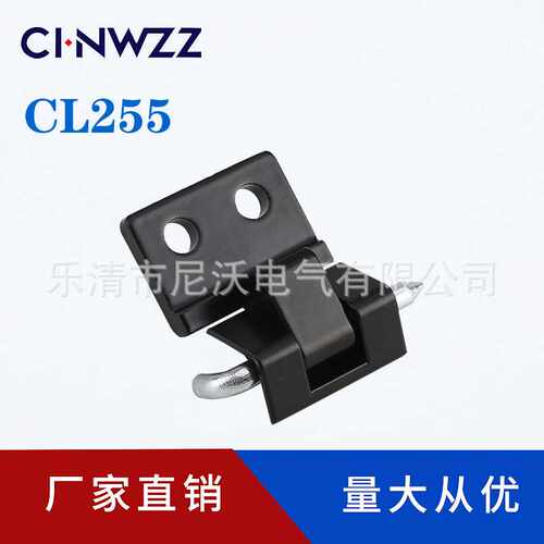 CL255配电柜门铰链机电柜铰链机械铰链可脱卸式暗铰链