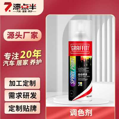 光油自喷漆清漆透明亮光金油汽车漆面增亮烤漆上光哑光油漆UV光油