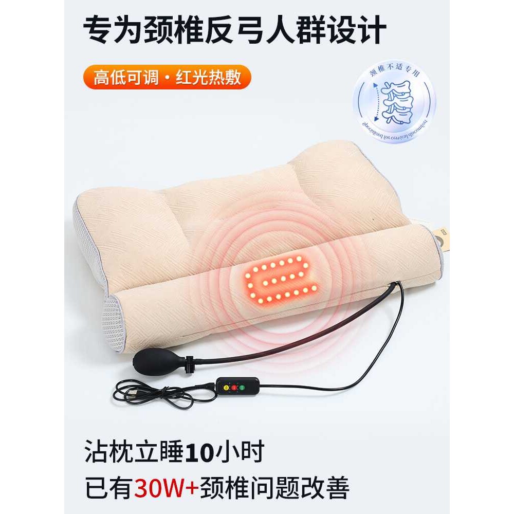 红光艾灸枕荞麦花艾草家用热敷腰部睡觉理疗枕反弓牵引颈椎专用枕