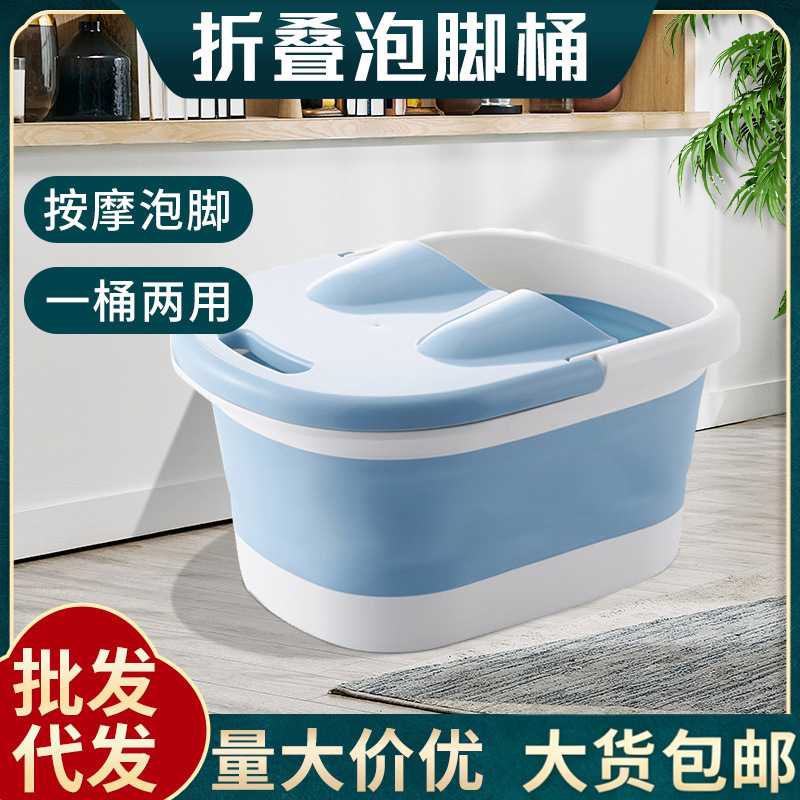 家用可折叠泡脚桶 户外旅行便携洗衣桶足浴盆足浴桶多功能水桶