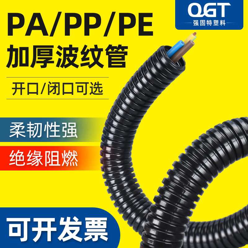 PA阻燃尼龙波纹管 汽车穿线线束尼龙软管电缆护套AD15.8AD10AD13