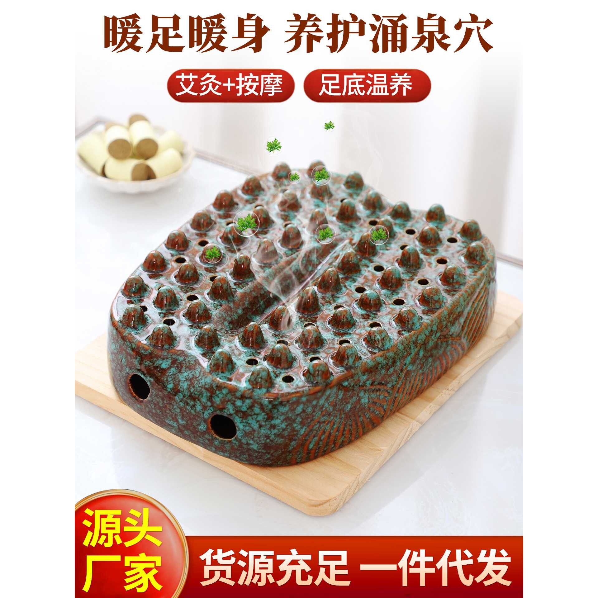 足部艾灸罐家用热敷按摩熏脚器养生馆足底灸美容院艾灸器具足灸箱