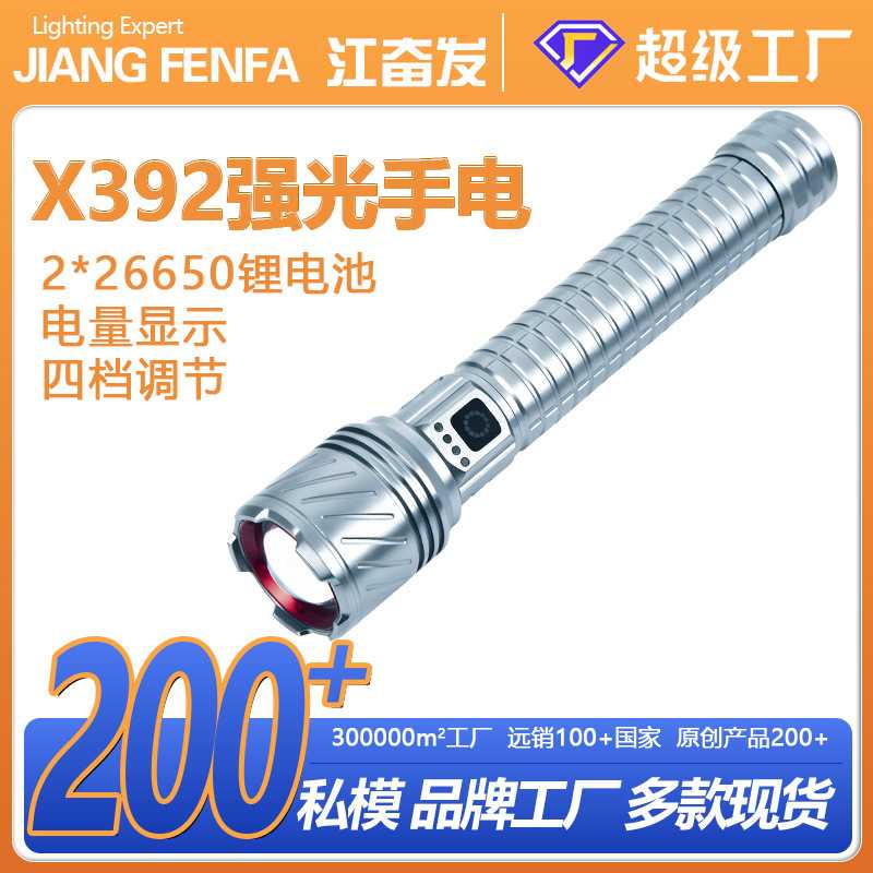 防水超强光手电筒伸缩变焦破窗战术手电筒远射手电筒户外强光