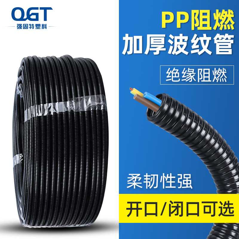 供应AD7波纹管 PP波纹管7MM 外径7MM波纹管厂家 强固特塑料产品