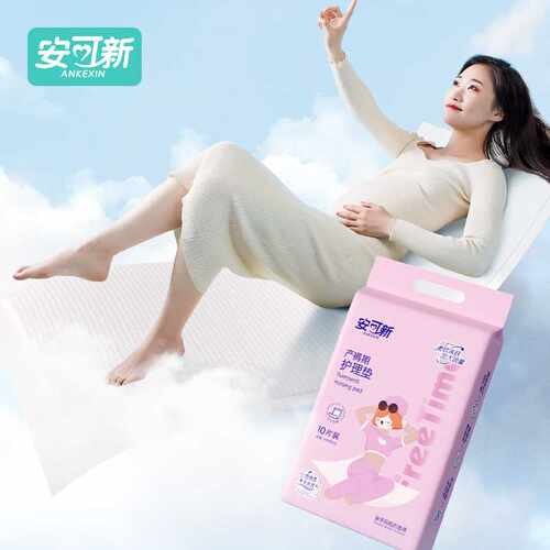 安可新产褥垫产妇薄款60*90孕妇产后一次性护理垫量大可议
