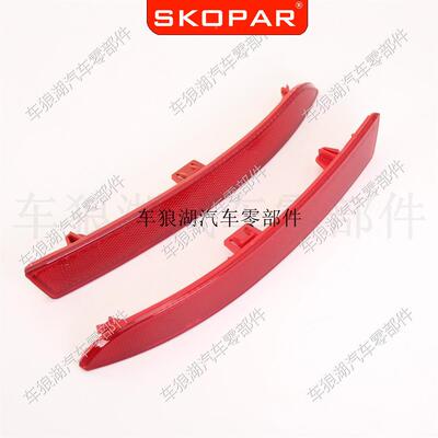 适1用马B后MW F10 LCIF8 LCI 2014SKOPAR-2017 杠灯反光器反光片