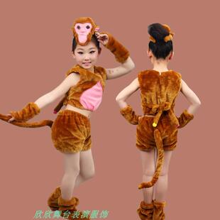 元旦新款儿童小猴子动物演出服大王叫我来巡山表演服幼儿园集体舞