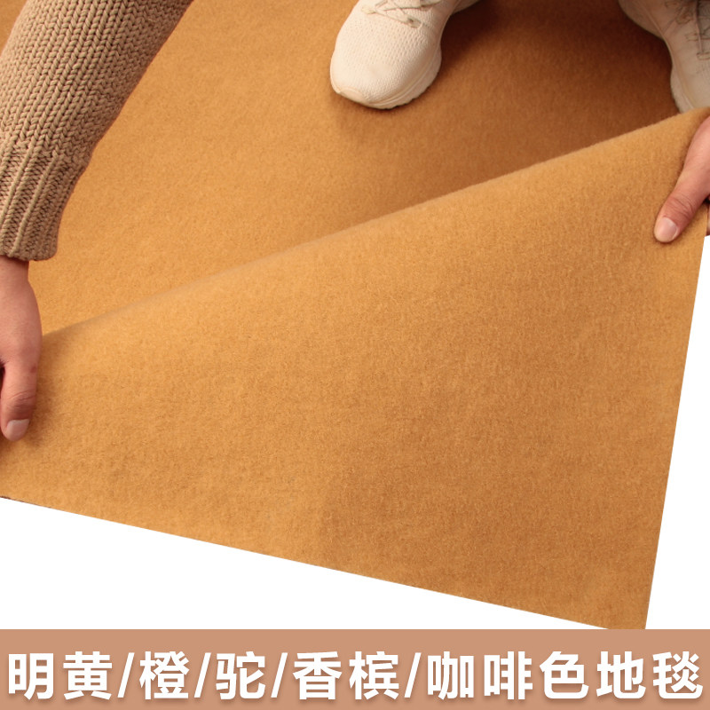 黄色驼色加厚舞台地毯婚庆T台结婚布置婚礼一次性满铺道具大面积