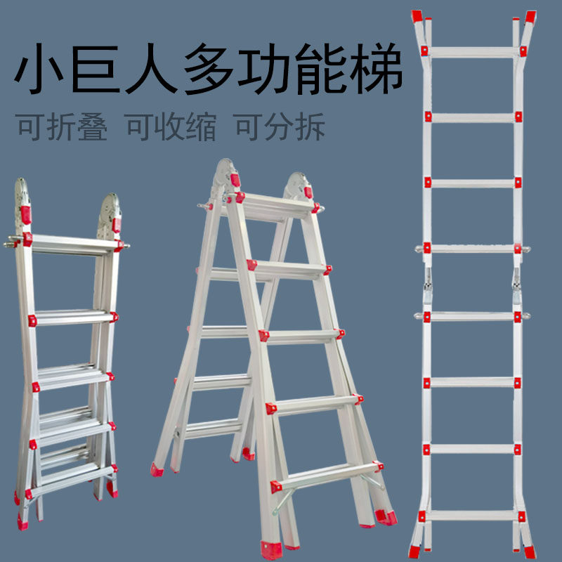 靠墙折叠楼梯三步梯脚踏台直挂梯家用简易铝合金伸缩人字梯多功能