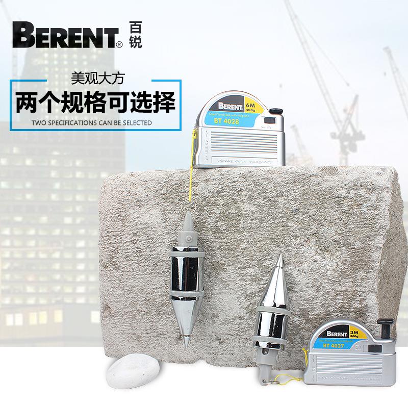 百锐 吊线锤吊线坠吊陀木工装修工具6米垂磁力线坠自动收线垂免邮