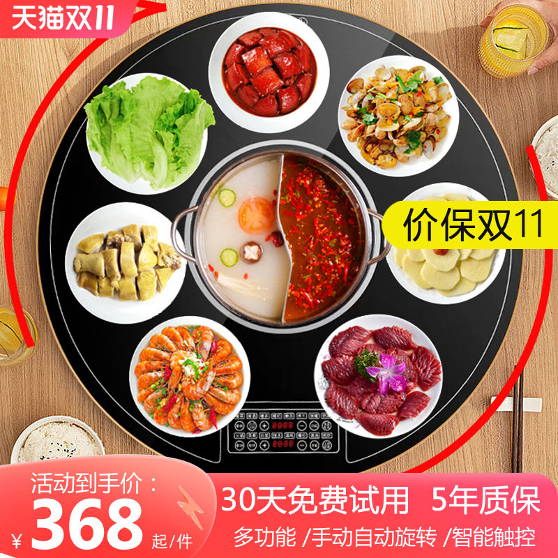 朗封暖菜板家用带火锅加热菜板保温板多功能恒温饭菜电热板电磁炉