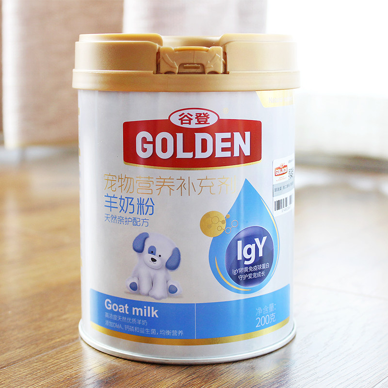 谷登IGY亲护狗狗羊奶粉孕狗初生新生小奶狗专用成犬泰迪滋补营养