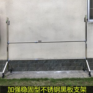 广而优移动白板支架教学办公配套白板绿板黑板支架立式白板架烤漆
