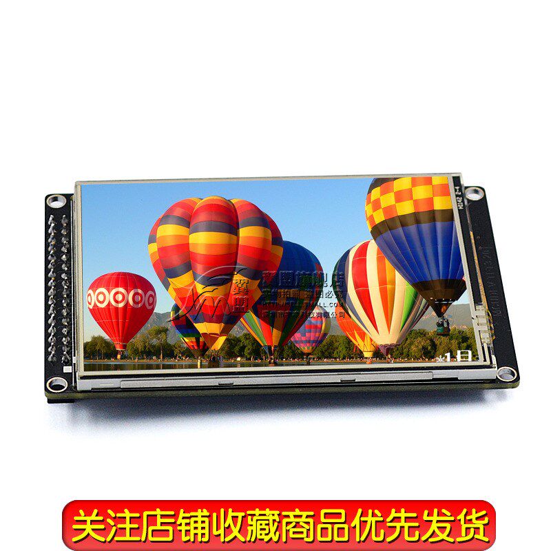 翼盟 3.2寸彩色TFT液晶屏 带电阻触摸屏 ILI9341控制器液晶模块