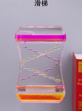 亚克力液体倒计时滑梯沙漏时间计时器儿童流沙瓶玩具火山喷发摆件