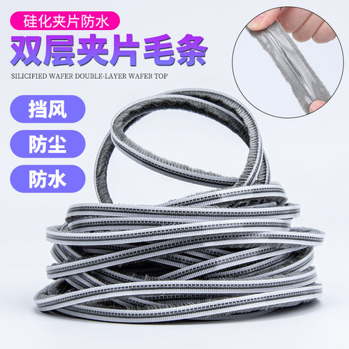 勤阳门窗密封条断桥铝窗隔音条铝合金窗户防尘防风条纱窗防蚊毛条