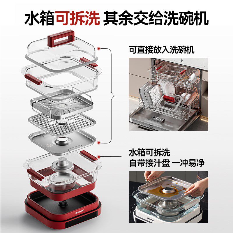 大宇玻璃电蒸锅炖煮多功能家用一体蒸笼多层大容量料理锅2025新款