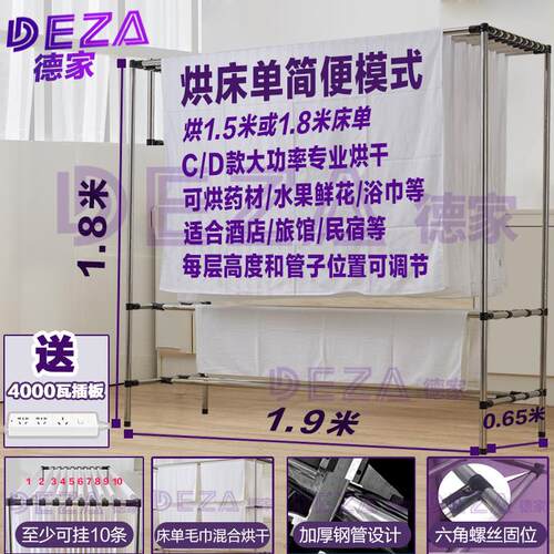 大型商用烘干机酒店宾馆洗衣店床单被套浴巾毛巾烘干机食品风干机