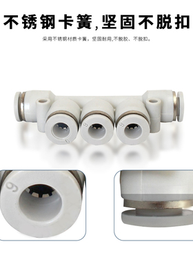 精品白色气动快速接头PK-8 PK-4 PK-6 PK-10 12塑料五通气管接头