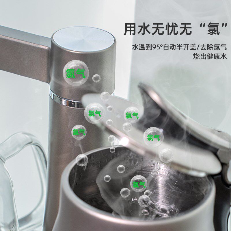 越一智能烧水壶全自动电热水壶茶台一体泡茶恒温嵌入式电水壶A9