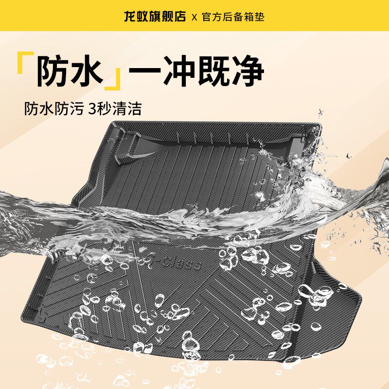 适配别克GL8后备箱垫陆尊胖头鱼尾箱垫汽车内用品大全改装饰配件