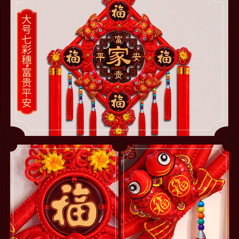中国结挂件客厅大号桃木福字挂饰门上乔迁新居春节过年装饰背景墙