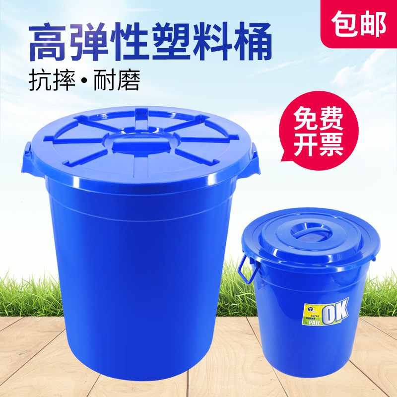 兰诗工业桶大号塑料水桶带盖加厚酒店厨房用水桶圆形垃圾桶送水瓢图片