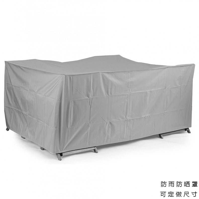 订制家具防雨罩定做室外桌椅防晒罩沙发黑色防尘保护套灰色防水布