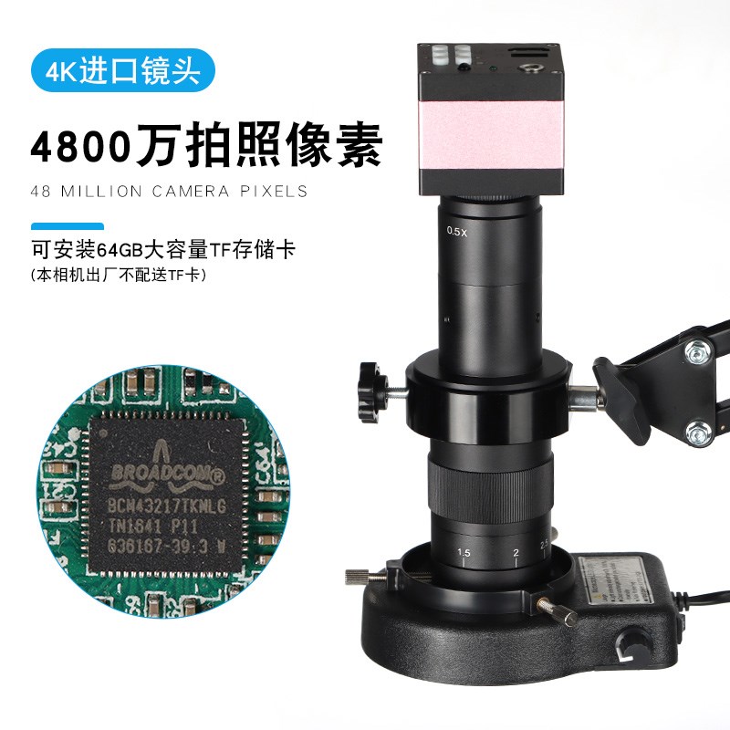 折叠升降支架高清电子显微镜高倍率高分辨率放大手机维修显微镜