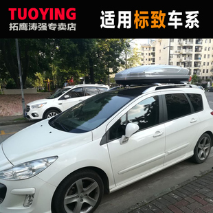 拓鹰标致车顶架标志3008 4008 2008 5008 301 308 408车顶行李箱