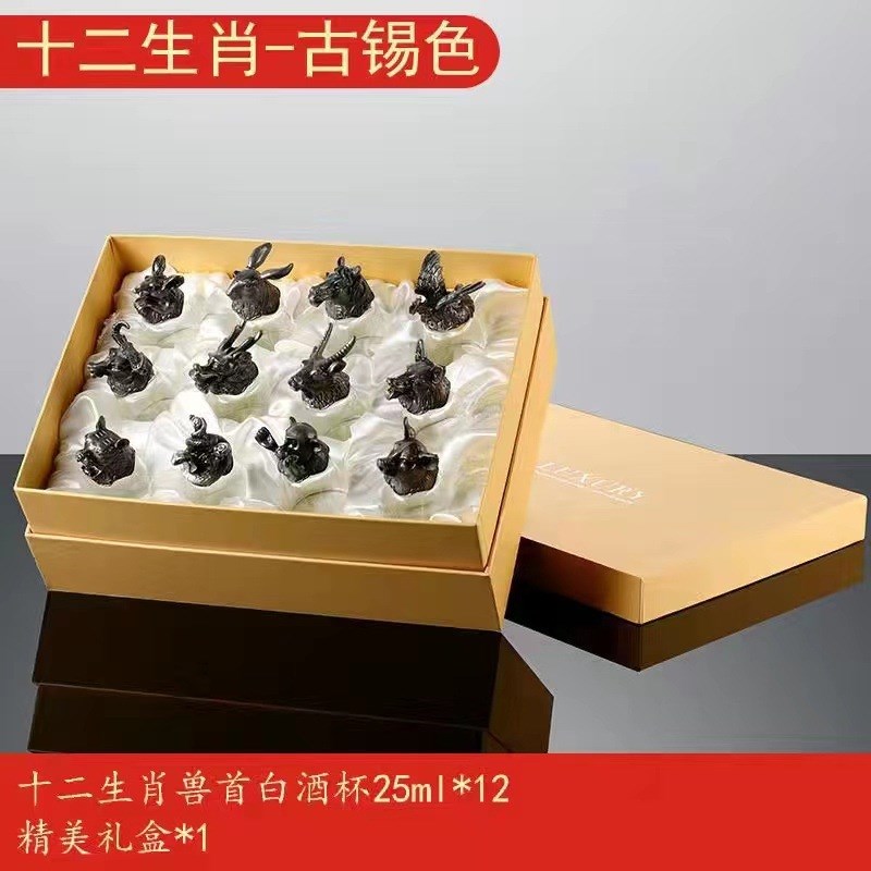 十二生肖小白酒杯一口杯中式高档酒壶水晶玻璃可定制logo套装礼盒