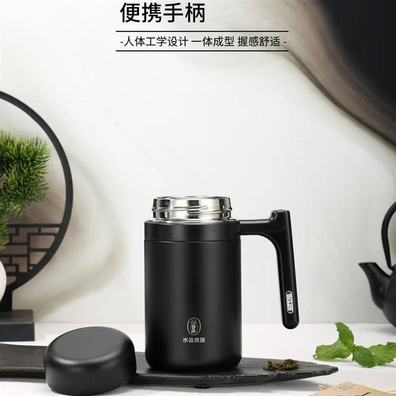 水晶贵族304不锈钢保温杯商务办公室男士手柄茶水分离泡茶水杯子