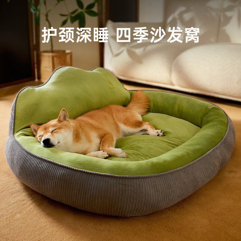 狗窝冬季保暖狗垫子冬天保温中小型犬柴犬比熊狗狗睡垫狗床猫咪窝