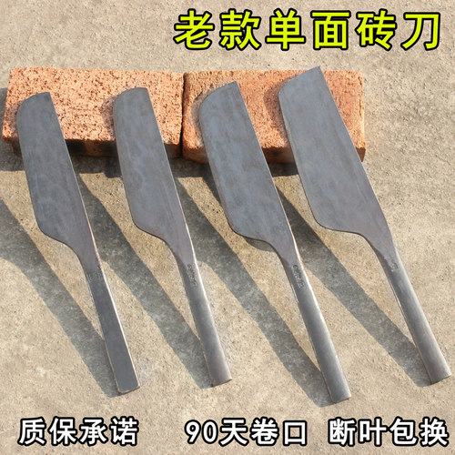 砖刀全钢锻打单面孟传国砌墙刀泥工工具砌砖泥刀泥瓦工泥水工瓦刀