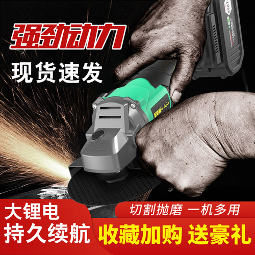 大功率充电式角磨机调速磨光机锂电池手磨机多功能切割机电动工具