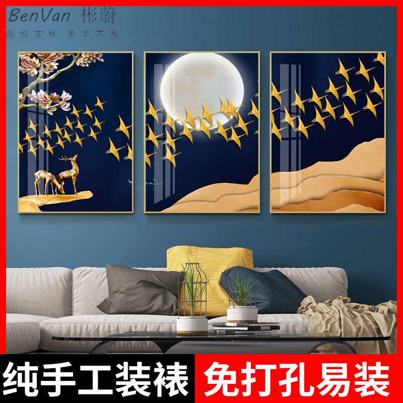 客厅沙发背景墙装饰画北欧轻奢挂画山水简约大气数字油画餐厅定做