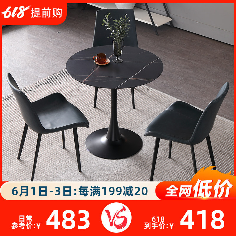 轻奢黑色岩板餐桌招待洽谈桌椅组合谈判桌户外郁金香小圆桌子阳台