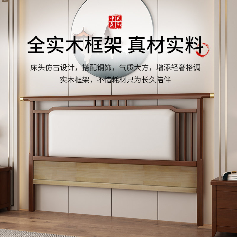 床头板软包全实木可定制超薄新中式床靠背新款轻奢床头板单买床头
