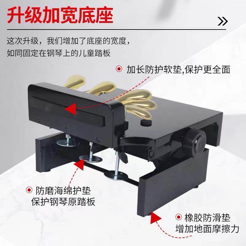 棕色钢琴辅助踏板增高器实木烤漆儿童练琴延音升降脚踏凳辅助器