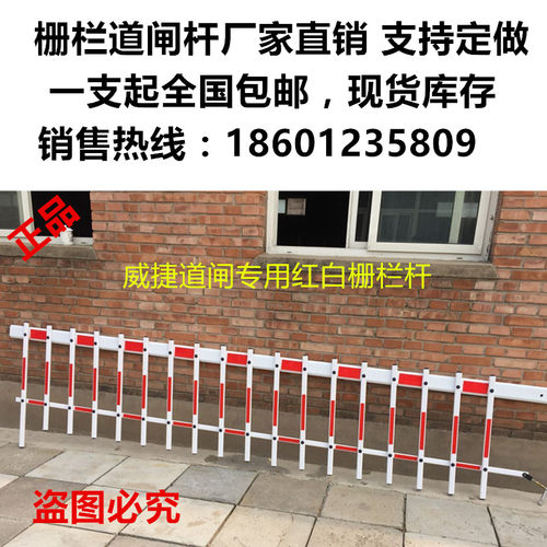 威一捷道闸杆栅栏杆胶条杆八角杆小区升降杆门卫栏杆橘黄黑挡车杆