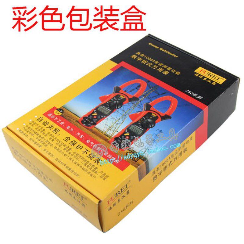 福瑞泰FT数字显示钳形万用表万能表防烧背光自动量程包邮
