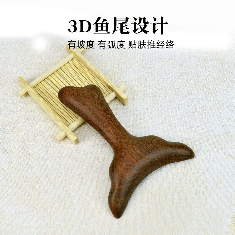 天然金丝檀木鲲美人面部美容刮痧板颈背部按摩板推身体拨筋棒养生