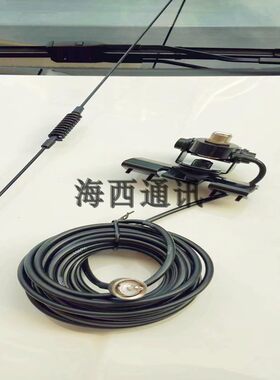 车载电台夹边天线 车台手台摩托车越野装饰夹边天线可定做频点U/V